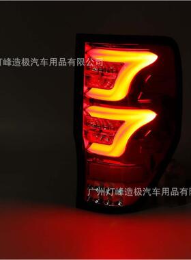 适用于福特Ranger尾灯FordRanger皮卡尾灯改装LED后刹车倒车灯