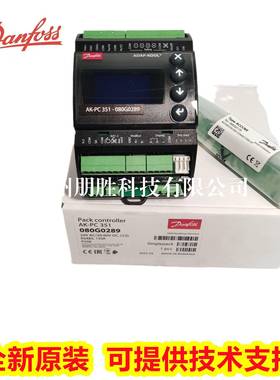 AK-PC351080G0289丹佛斯机组控制器danfoss原装EKC331T084B7105