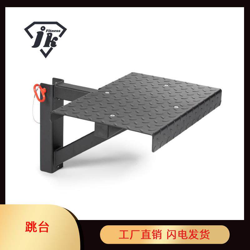 深蹲架健身跳台健身架配件综合训练架踏板深蹲架跳台健身器材配件