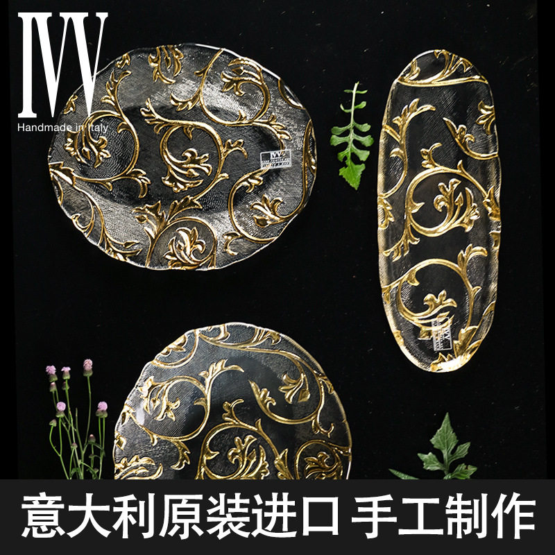 意大利进口水果盘欧式茶点盘创意奢华高档现代家用客厅甜点盘