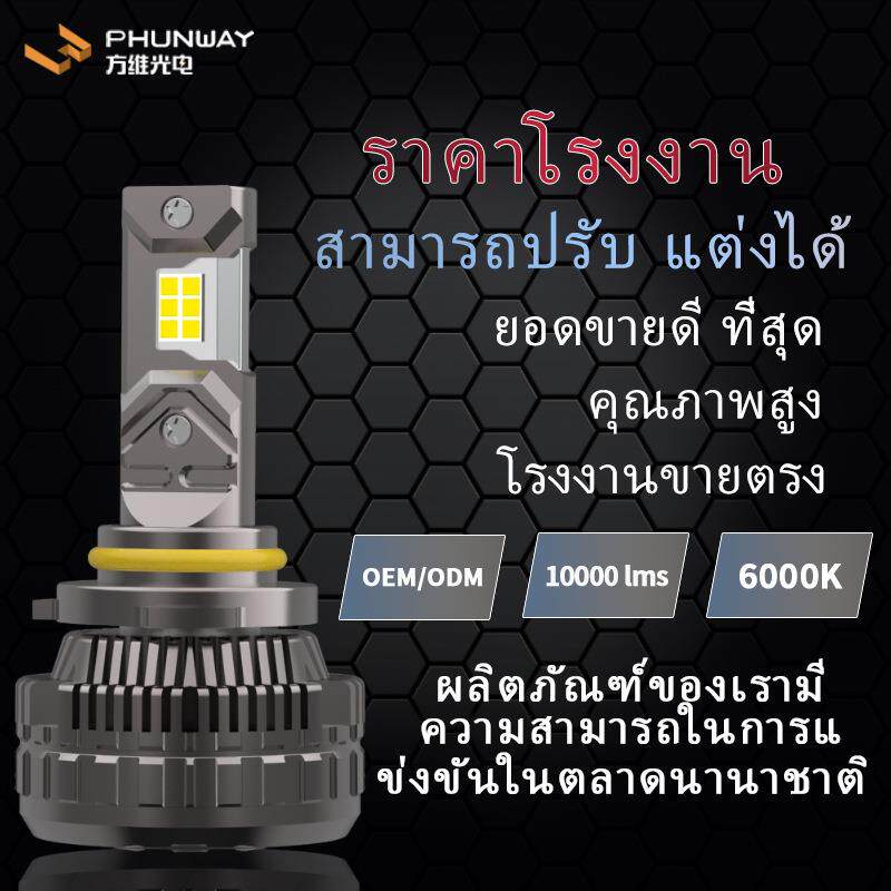 F1车灯ledCarlight前照灯ไฟLEDรถยนต์汽车大灯lights