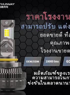 F1车灯ledCarlight前照灯ไฟLEDรถยนต์汽车大灯lights