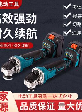 电动角磨机小型多功能切割机充电式家用锂电砂轮机便携无刷磨光机