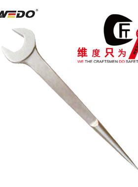 WEDO维度TT5104A钛合金撬棒呆扳手开口扳手