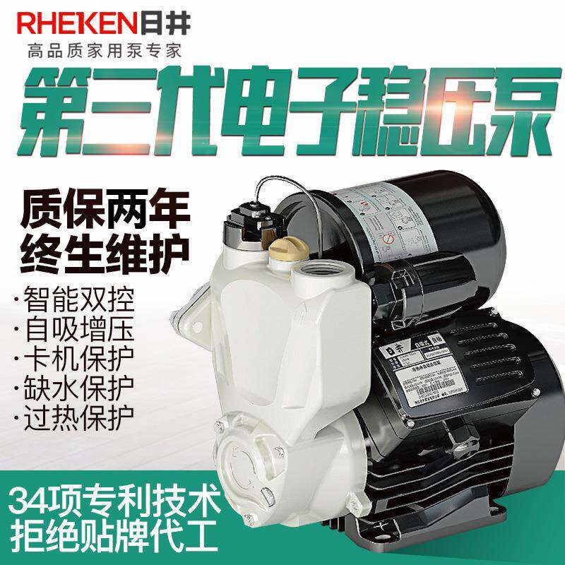 包邮水泵智能全自动增压泵自吸泵家用自来水管道加压泵抽水机