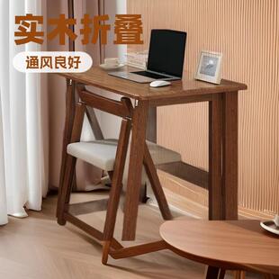实木折叠桌椅落地茶几出租屋神器书桌学习桌写字桌家用电脑桌简约