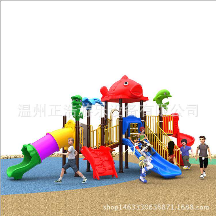 户外大型组合滑梯幼儿滑梯儿童滑梯室外大型游乐滑梯游乐设备