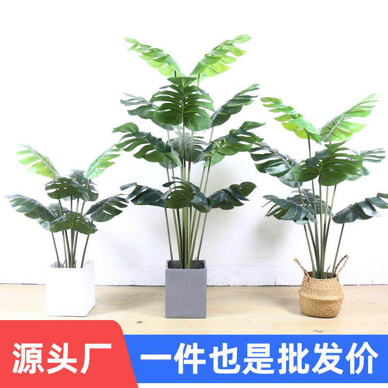 北欧仿真植物龟背竹假绿植大型室内装饰客厅摆设落地盆栽龟背盆景