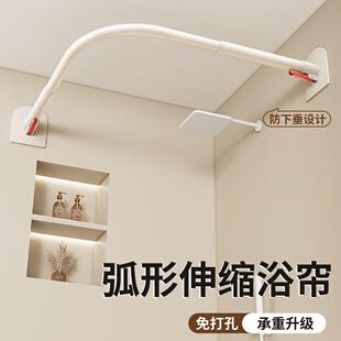 免打孔可伸缩浴室淋浴隔断浴帘杆卫生间防水防霉不锈钢弧形杆l型u