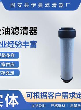 工厂150210液压滤芯2109712进口玻纤材质液压滤清器机滤空滤