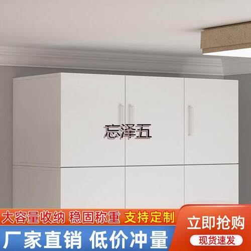 PCGS衣柜顶柜挂墙式置物柜阳台储物柜卧室餐厅壁橱墙上收纳柜厨房