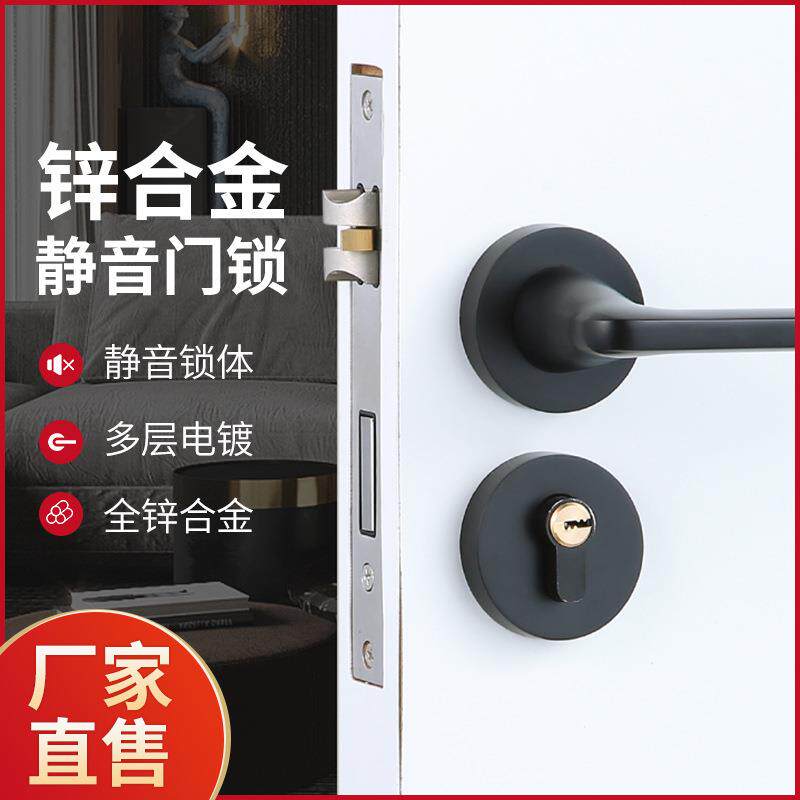 现代简约黑色室内门锁分体锁静音卧室房门锁实木门把手分体锁