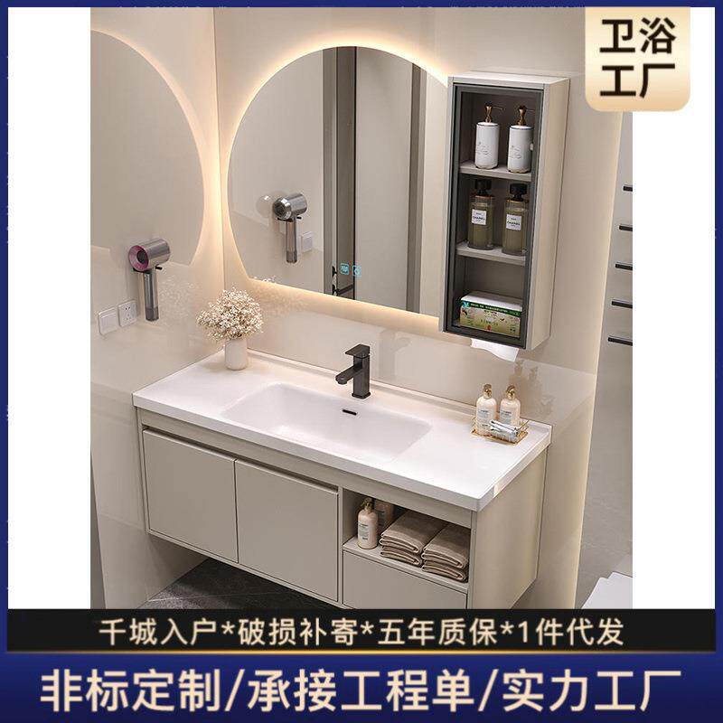 现代简约风浴室柜陶瓷一体盆奶油色卫生间洗漱台洗脸池洗手池组合
