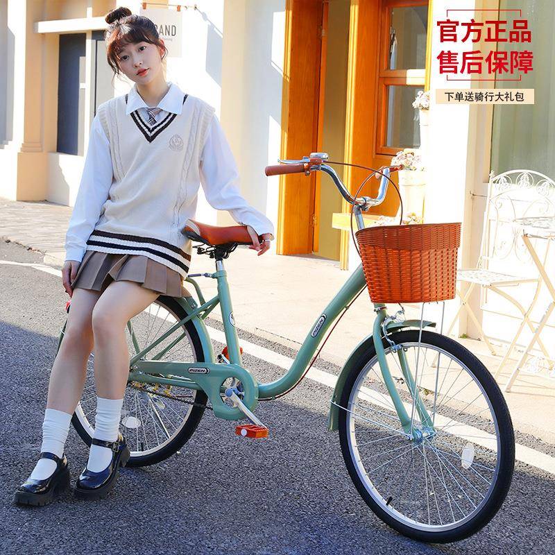 女士自行车成人女款复古通勤22寸/24寸学生轻便变速实心胎单车Z
