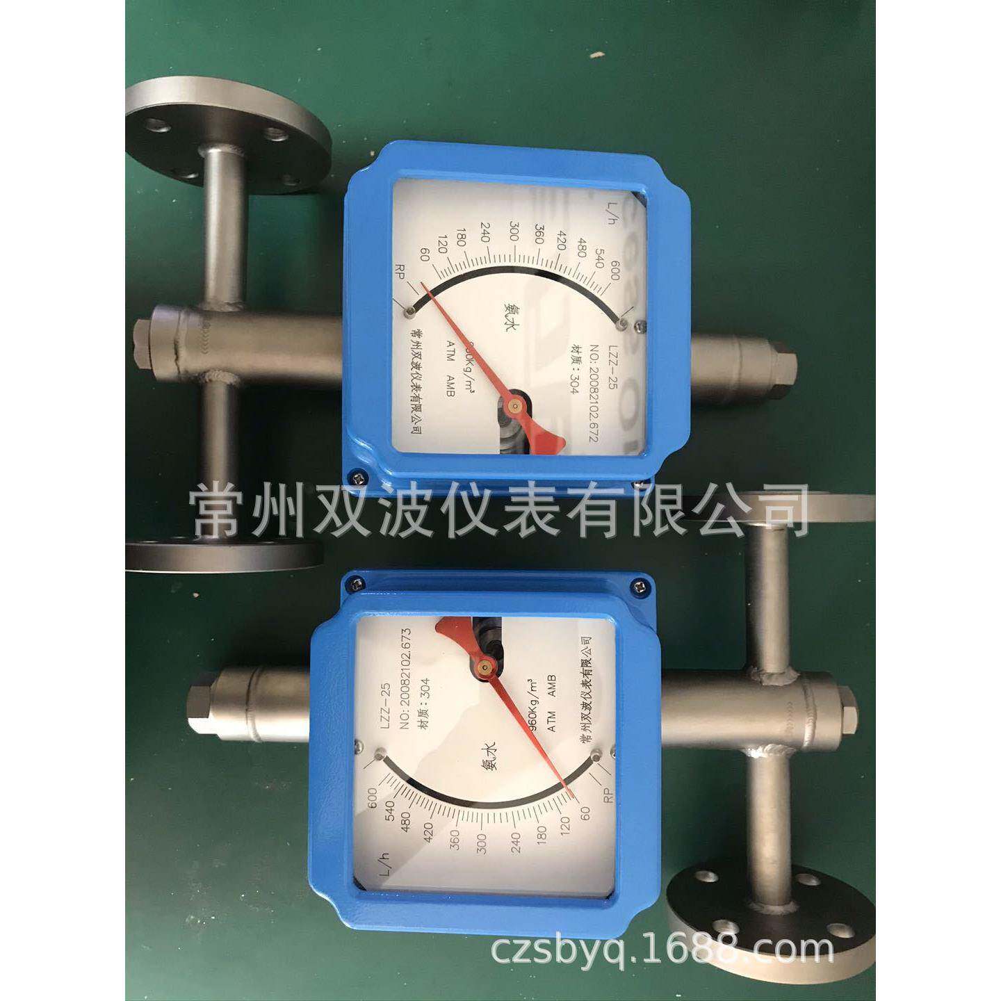 右进左出，水平安装金属管浮子转子流量计LZZ-25/DF