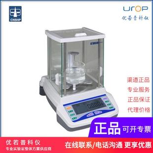 JA5003电子天平电子天平千分之一500g1mg0.001g衡平