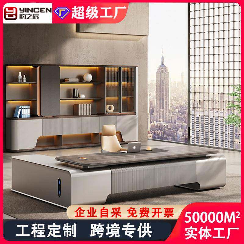新款老板桌总裁办公桌椅简约现代大班台轻奢高档双柜办公老板桌