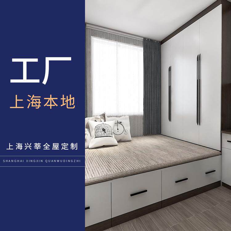 供应榻榻米定现代简约榻榻米床衣柜一体家居全屋整体家具制做