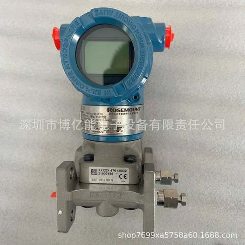 罗斯蒙特压力变送器3051CD2A22A1AB4M5K8HR5北京远东3051型号齐全