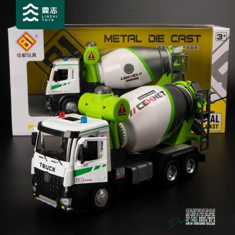 电动超大合金搅拌车玩具儿童大号泥土工程车男孩仿真汽车模型