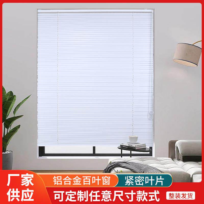 铝合金百叶窗帘办公室洗手间卧室私密手拉升降防水百叶帘卷帘现代
