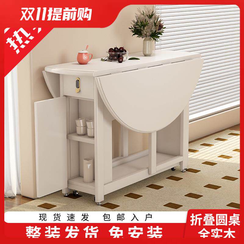 实木餐桌白色伸缩折叠家用可变圆桌饭桌现代简约小户型餐桌椅组合
