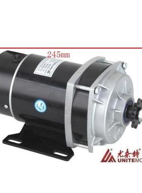 尤奈特永磁直流减速电机MY1020ZXFH-450W48V36V直流永磁减速电机