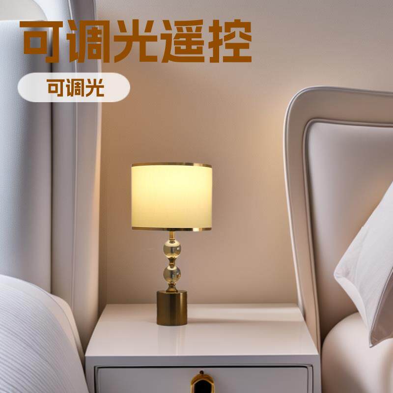 欧美式床头柜水晶台卧室温馨床头灯现代简约家居创意装饰可调光