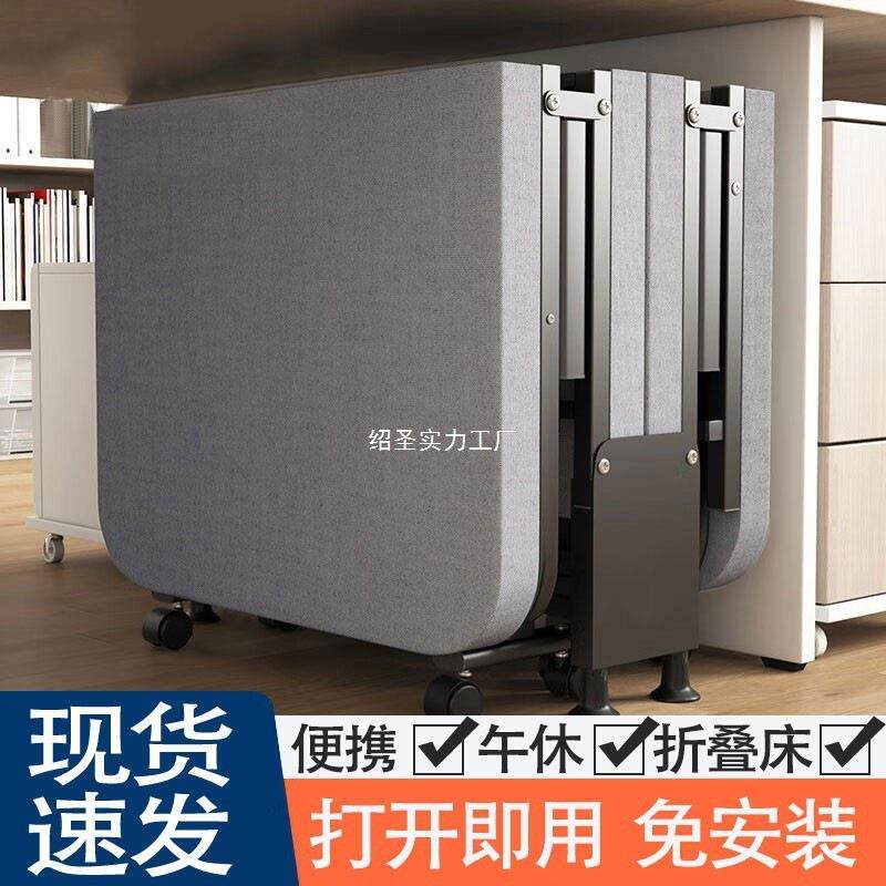 单人折叠床办公室午休家用硬板四折床海绵沙发陪护行军床