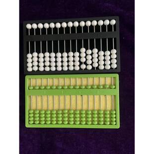 盲人算盘盲文算盘盲人算数盲学生用品文具盲校采购黑色绿色8H