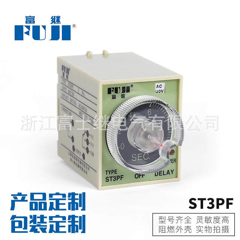 供应电器元器件时控开关分钟控制器2M10M30MST3PF延时时间继电器
