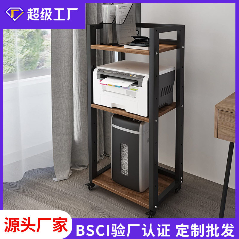 索尔诺打印机架子桌面小型双层多功能主机置物架办公室桌上收纳架