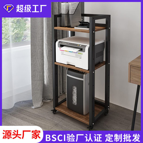 索尔诺打印机架子桌面小型双层多功能主机置物架办公室桌上收纳架