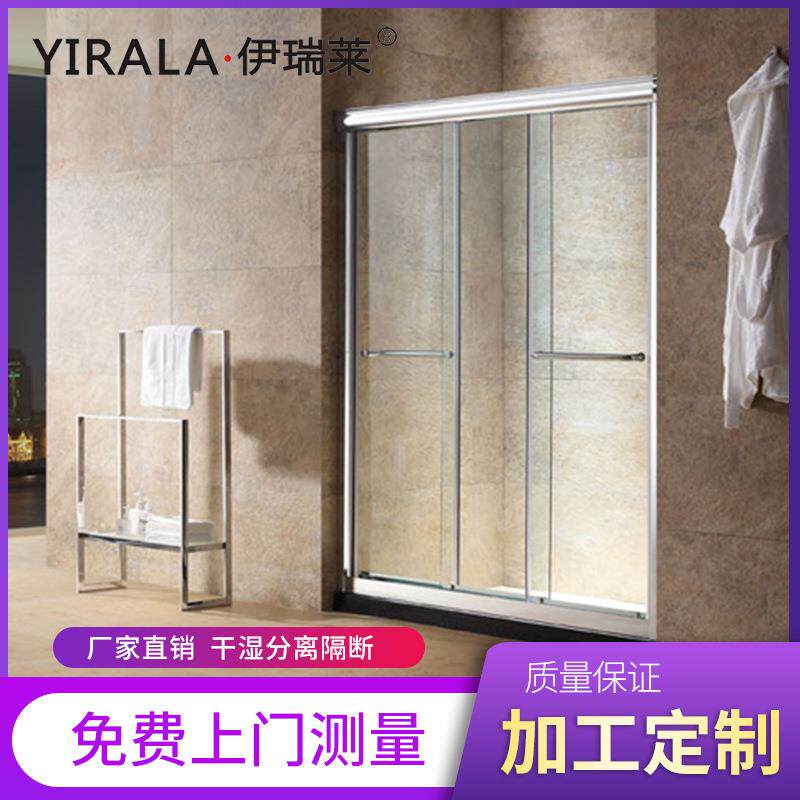 家用整体不锈钢淋浴房钢化玻璃隔断一体式淋浴房干湿分离浴室隔断