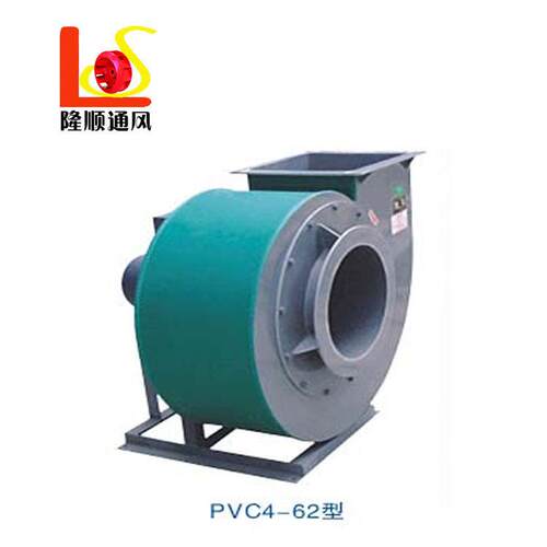 PP/PVC4-62塑料离心风机防爆重庆塑料风机工厂实验室防爆风机
