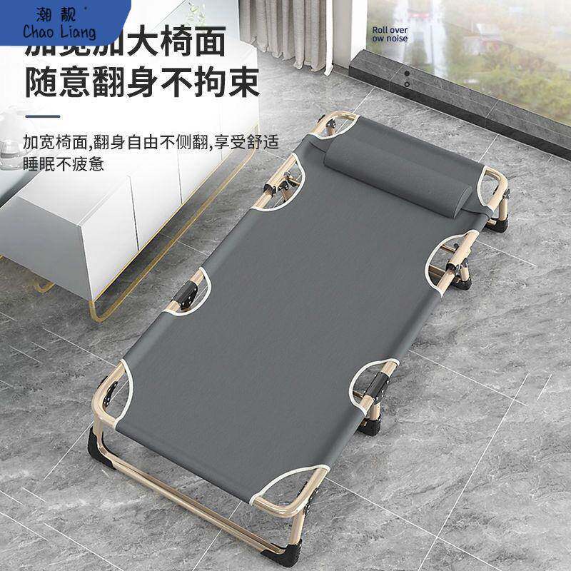 多功能家用折叠床单人办公室简易行军陪护成人午休躺椅午睡床包邮