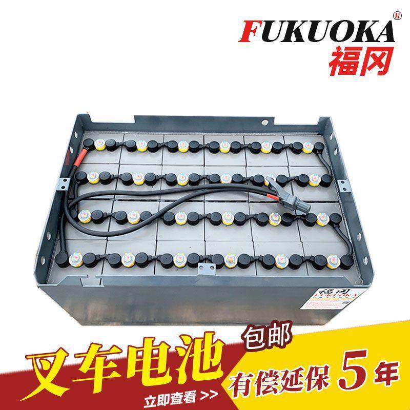 福冈叉车电瓶24V-3PBS210堆高车松田蓄能电池,畜牧/养殖物资,畜牧/养殖器械,淘宝优惠券,粉丝福利购,淘宝优惠卷
