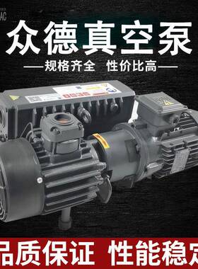 众德真空泵真空压膜真空泵V0063噪音低流量高高真空