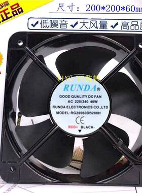 润达RUNDARD20060DB200H220V380V115V20cm机柜风扇8寸200*60