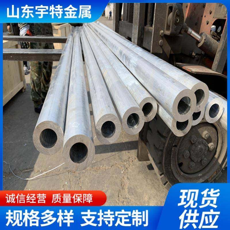 6061铝合金无缝铝管空心圆管可加工汽车散热器铝型材铝条高强度