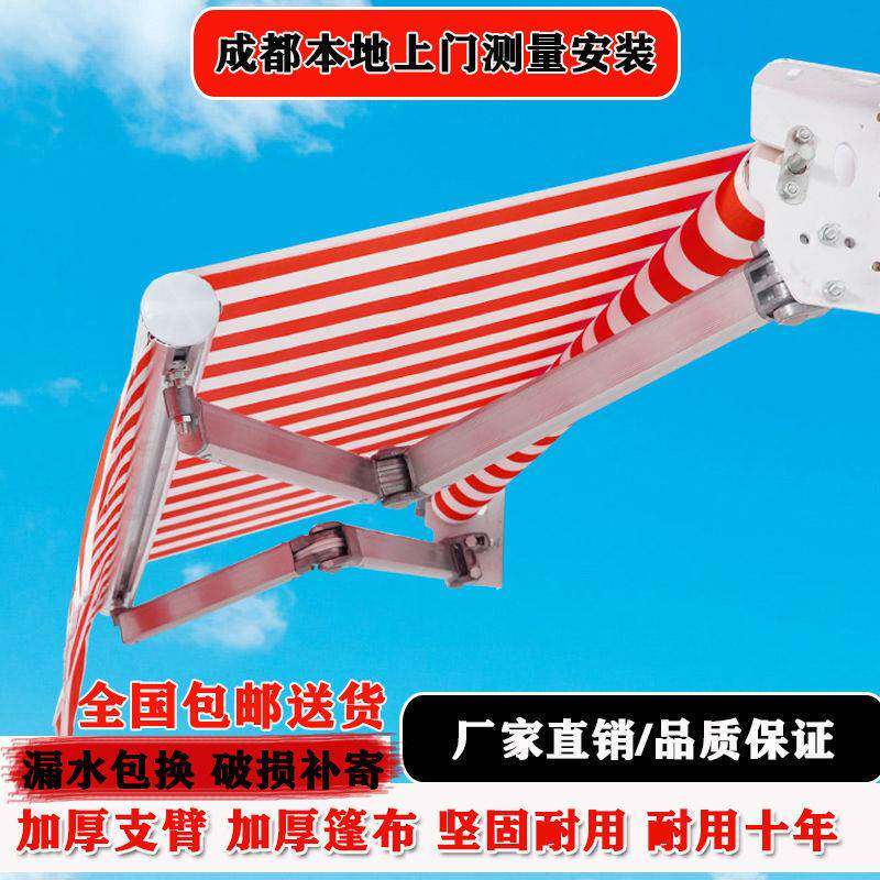 伸缩雨棚屋檐遮阳棚折叠式手摇遮雨篷户外铝合金阳台家用电动挡雨