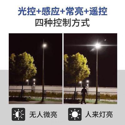 新款太阳能一体路灯户外防水超亮不费电农村家用感应庭院投光灯