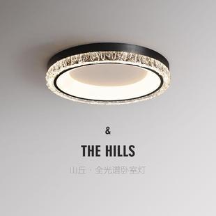 极简温馨创意新款 高端水晶简约圆形卧室灯主卧2025年书房间吸顶灯