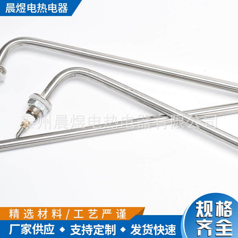 快餐车菜汤保温台售饭台加热管发热管棒热汤池不锈钢电热管220V