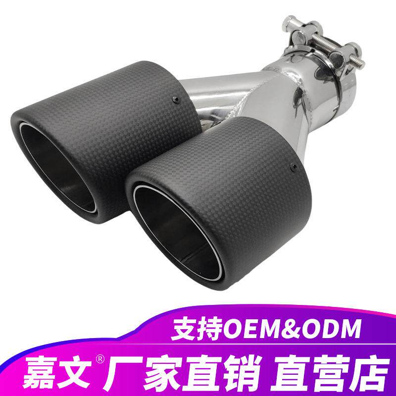 通用款汽车双出口Y型卷边碳纤维排气管尾嘴尾喉消声器尾气罩改装