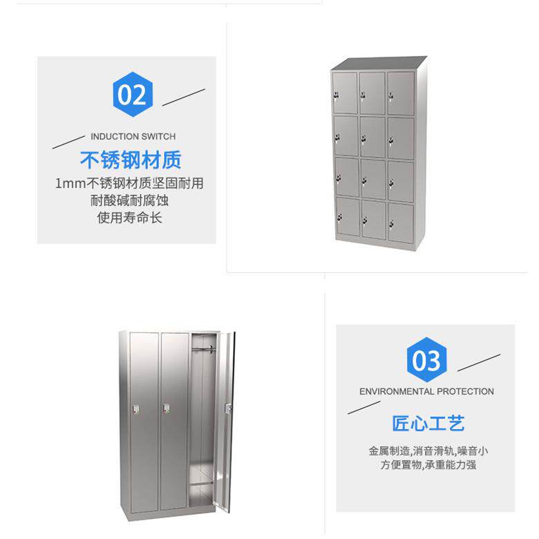 直销;304不锈钢3门6门9门更衣柜
