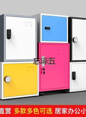 PCGS小型单门带锁铁皮矮柜办公家用密码储物壁柜移动桌下文件收纳
