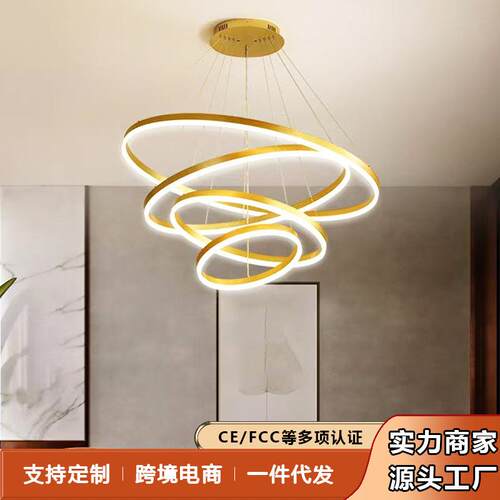 LED轻奢简约造型吊灯现代百搭客厅灯中山古镇出口直销