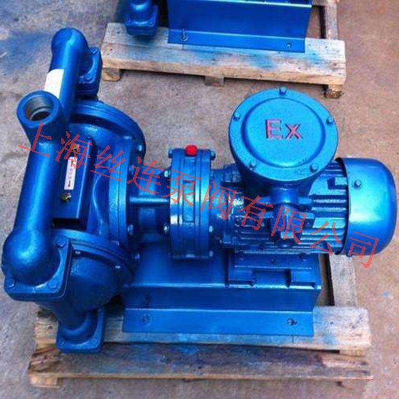 直销DBY-50铝合金电动隔膜泵防爆电动隔膜泵溶剂泵卸酸隔膜泵,智能设备,其他智能设备,淘宝优惠券,粉丝福利购,淘宝优惠卷