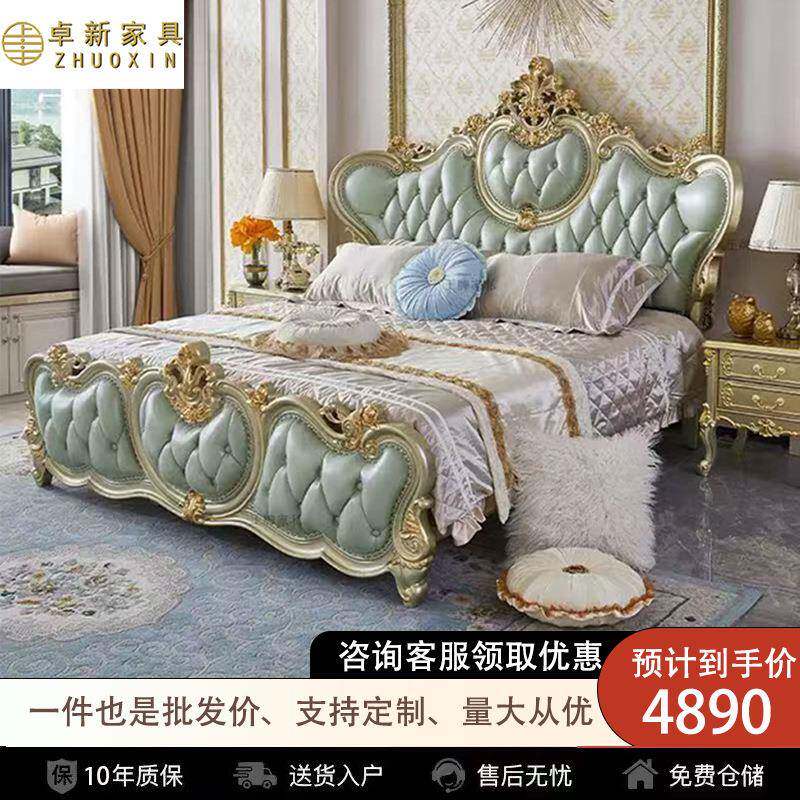 欧式床双人床主卧1.8m结婚床真皮实木公主床别墅高档奢华法式大床
